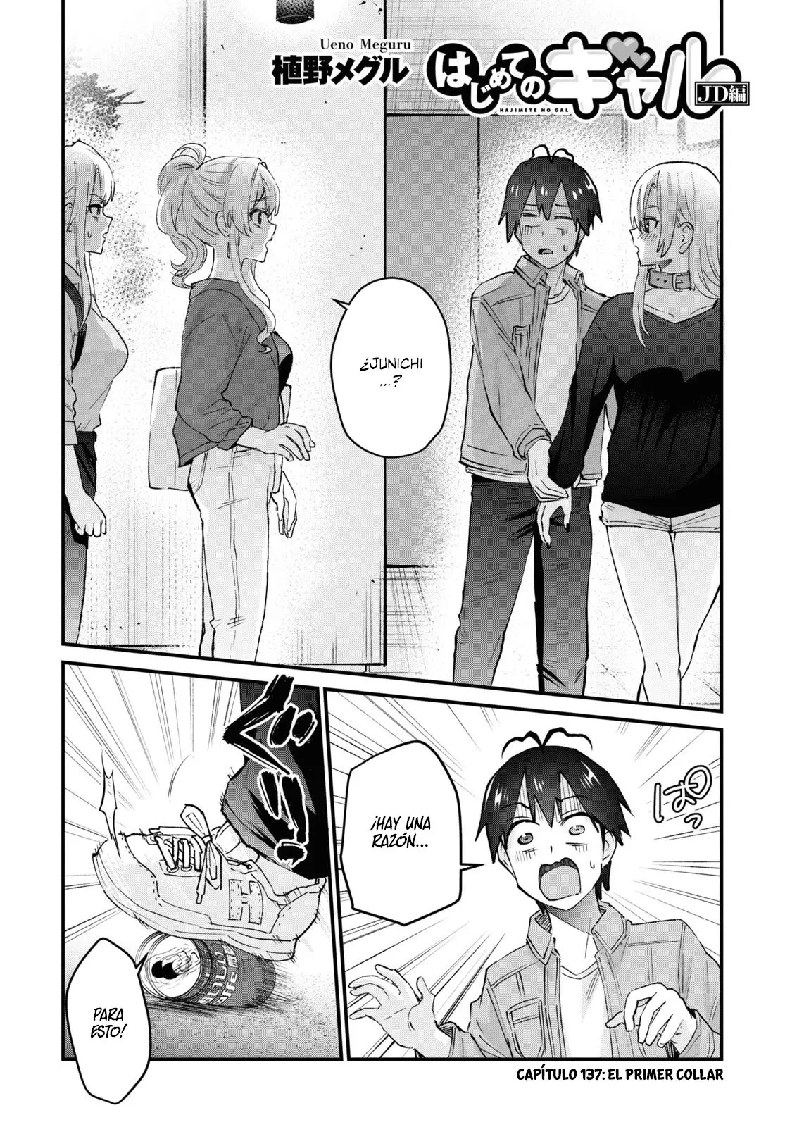 Hajimete no Gal capítulo 137 página 2