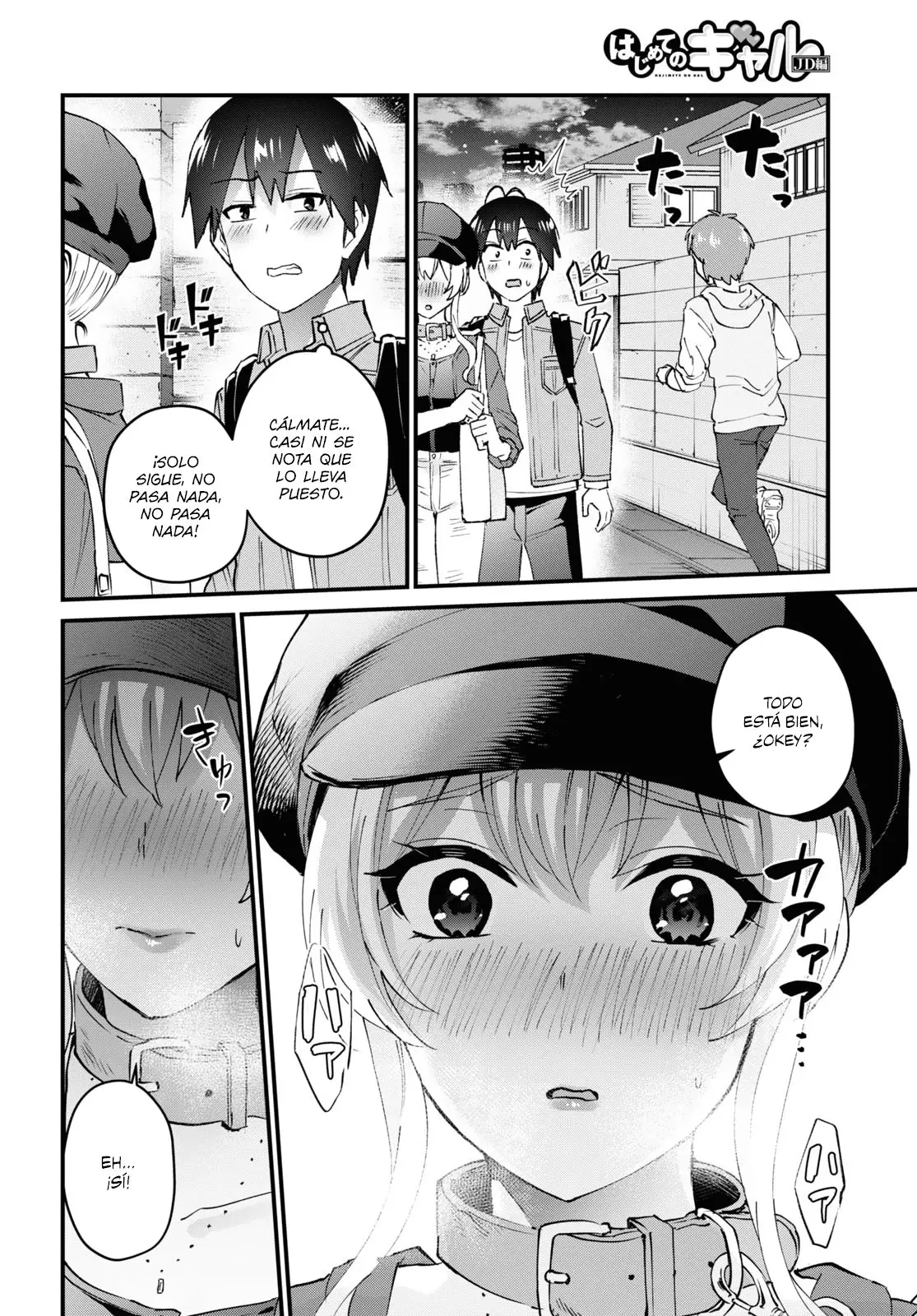 Hajimete no Gal capítulo 137 página 14