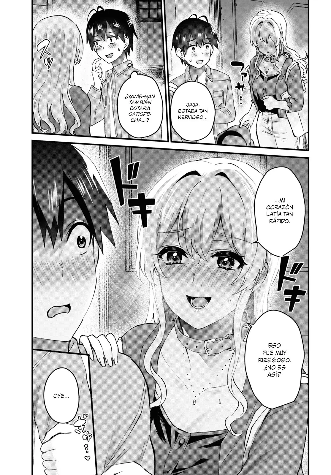 Hajimete no Gal capítulo 137 página 17