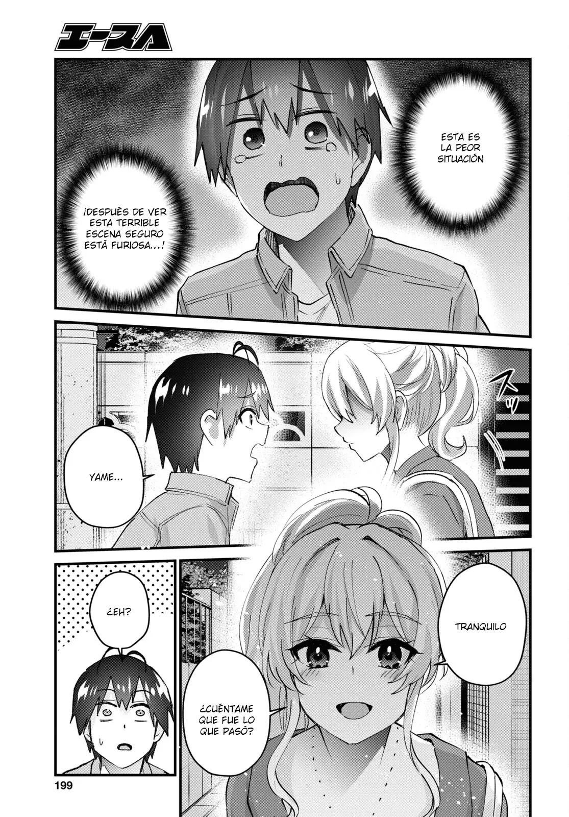 Hajimete no Gal capítulo 138 página 4