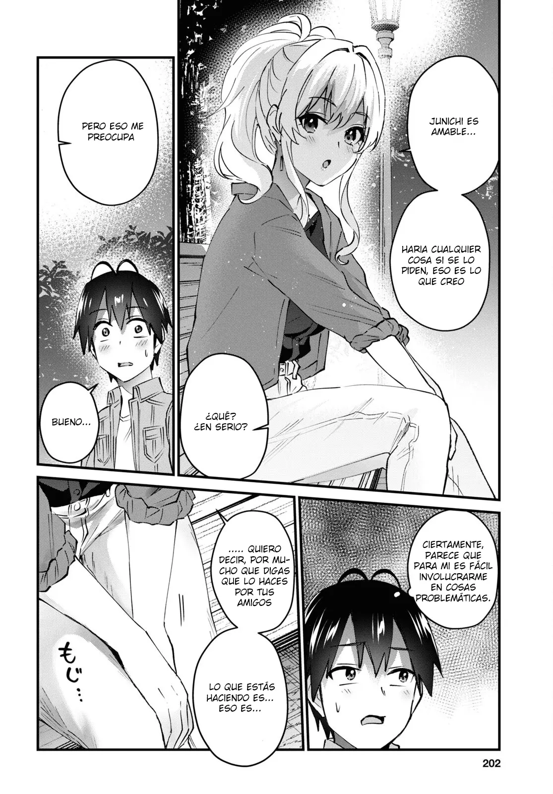 Hajimete no Gal capítulo 138 página 7