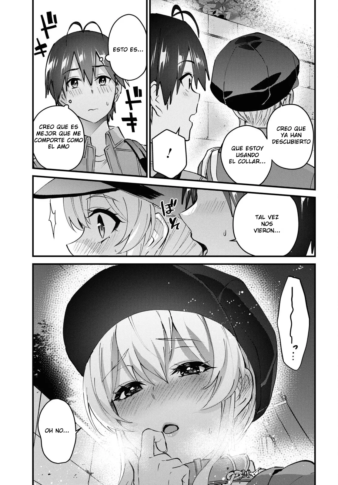 Hajimete no Gal capítulo 138 página 15