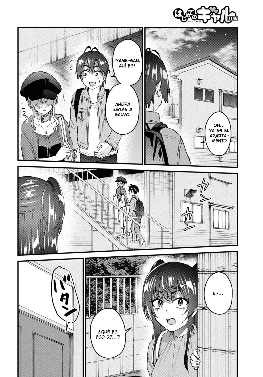 Hajimete no Gal capítulo 138 página 16
