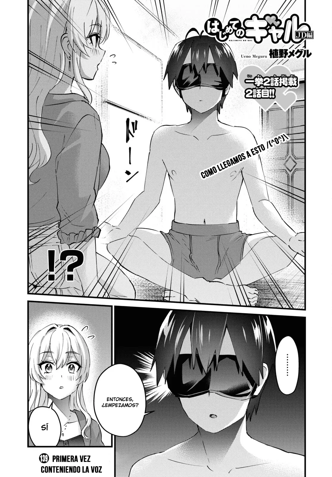 Hajimete no Gal capítulo 139 página 2