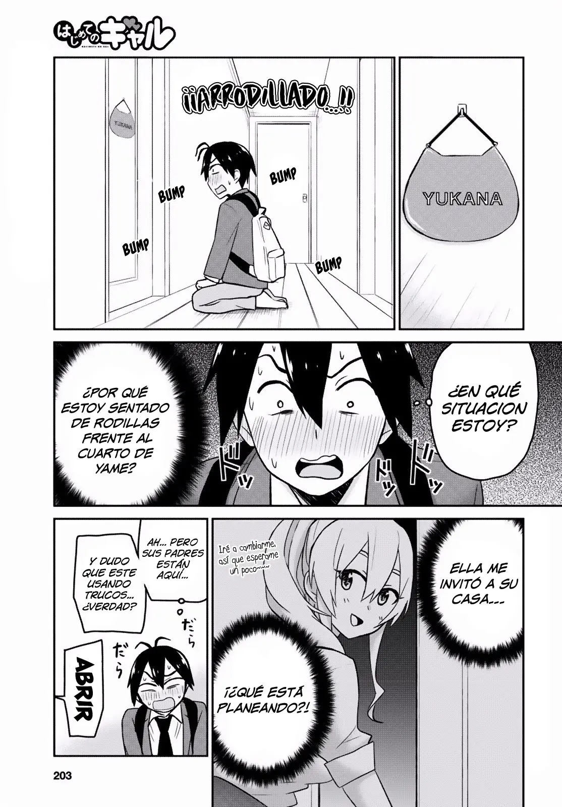 Hajimete no Gal capítulo 14 página 2