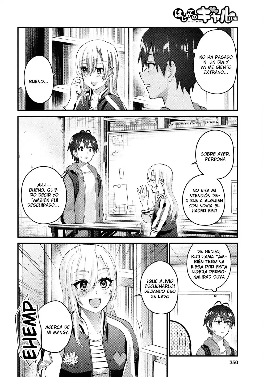 Hajimete no Gal capítulo 140 página 3