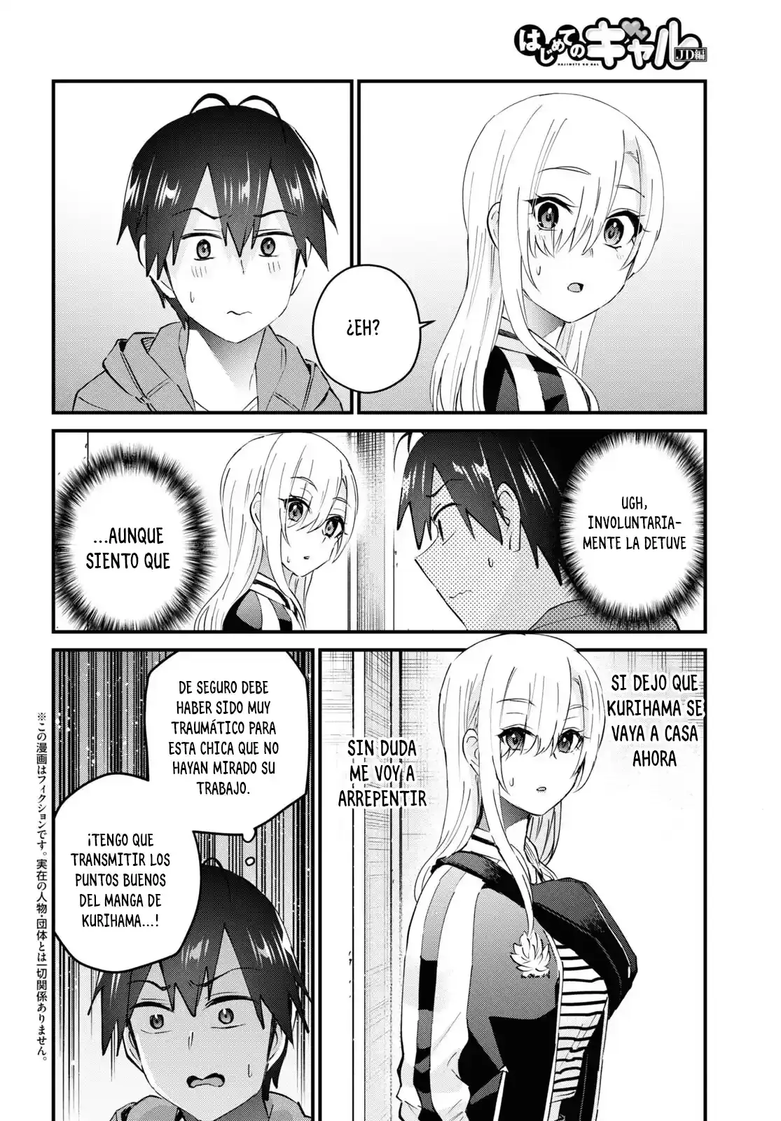 Hajimete no Gal capítulo 141 página 3