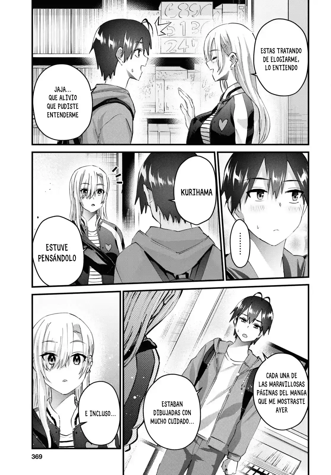 Hajimete no Gal capítulo 141 página 6