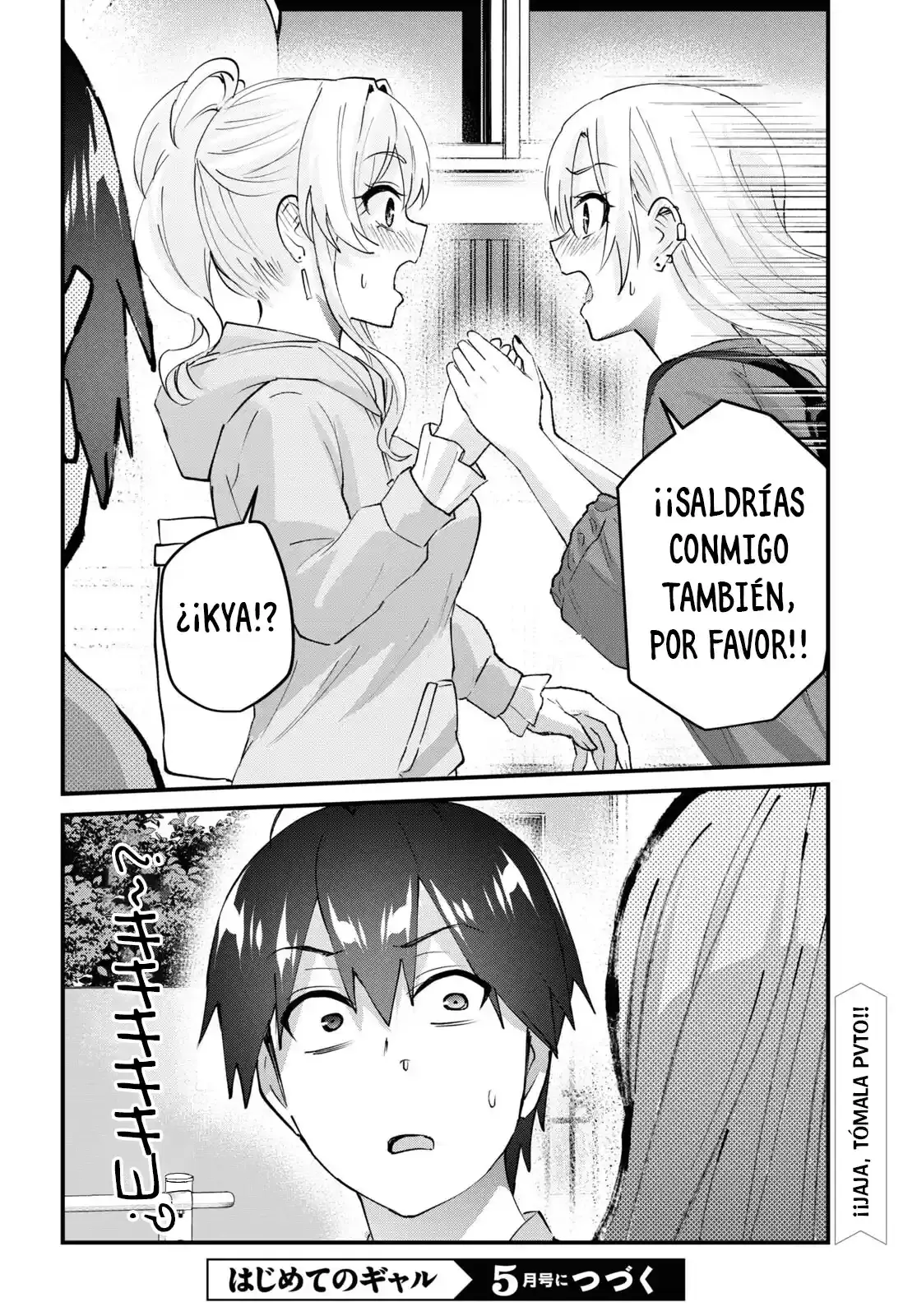 Hajimete no Gal capítulo 141 página 13