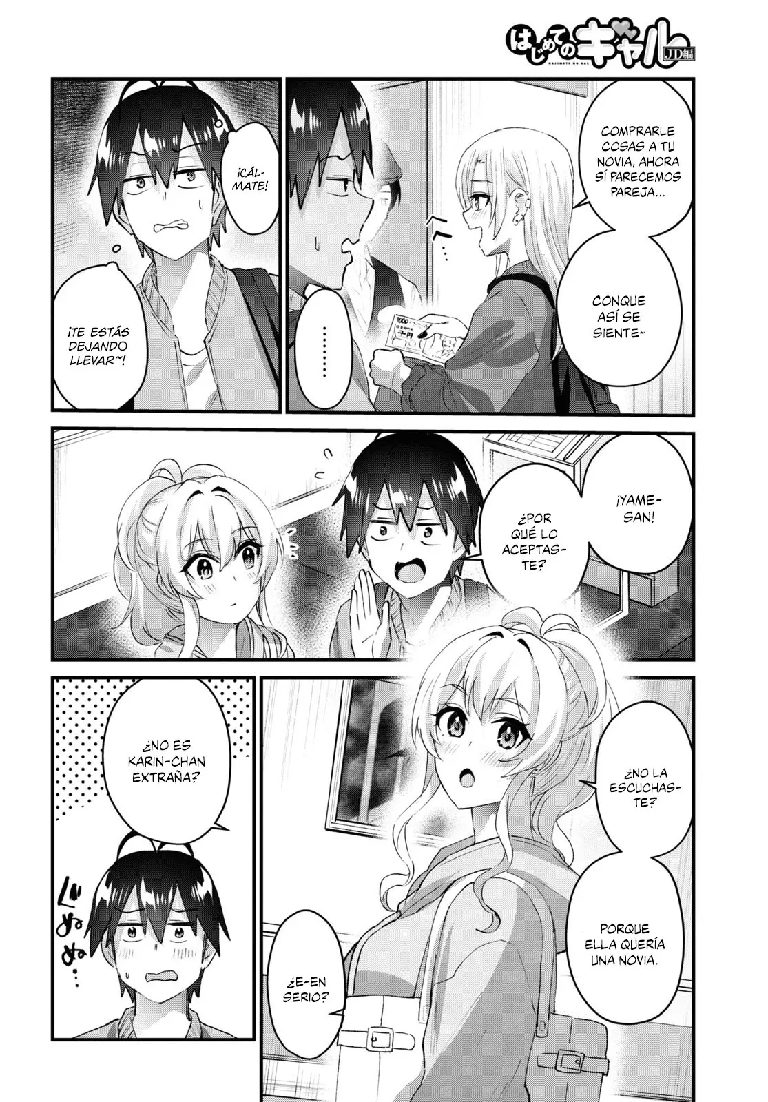 Hajimete no Gal capítulo 143 página 3