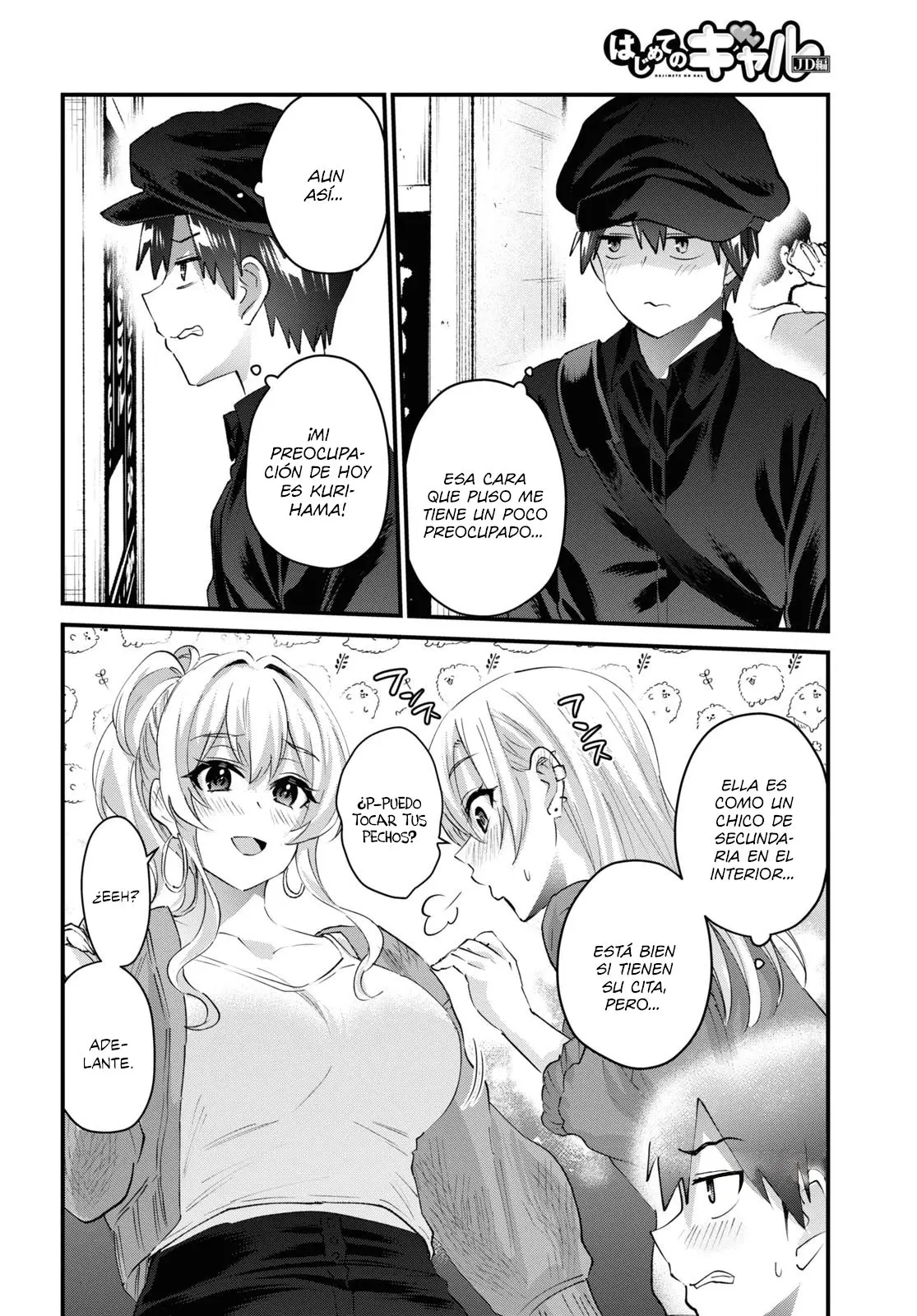 Hajimete no Gal capítulo 143 página 7