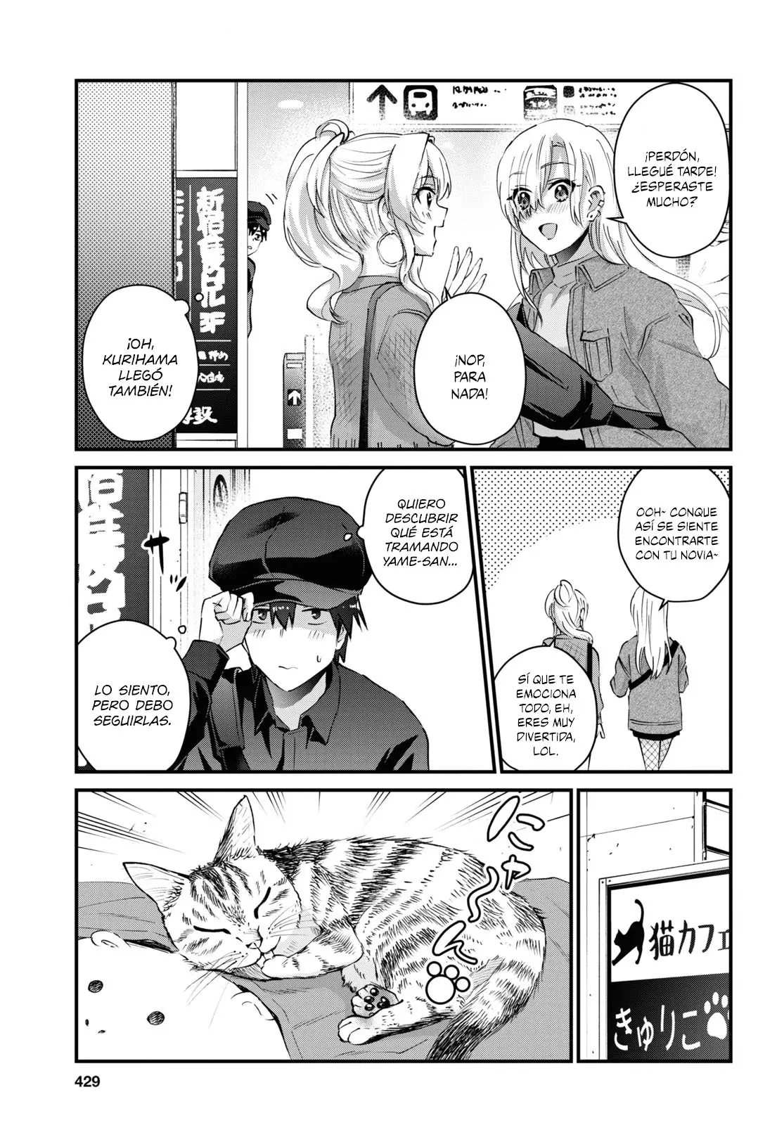 Hajimete no Gal capítulo 143 página 8