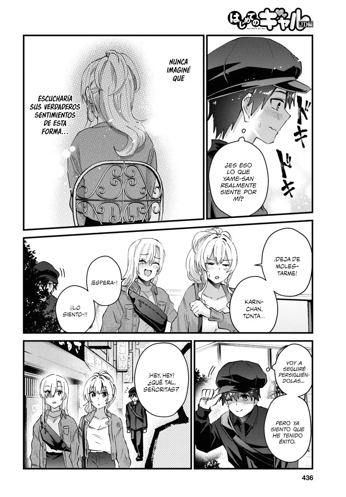 Hajimete no Gal capítulo 143 página 15