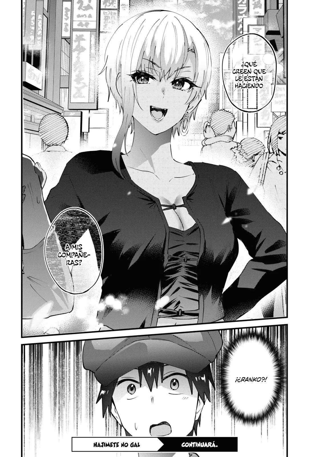 Hajimete no Gal capítulo 143 página 17