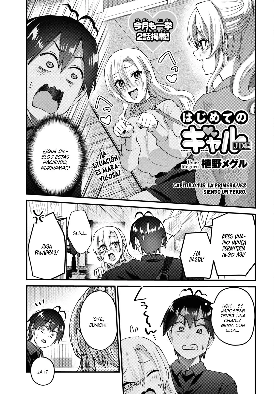 Hajimete no Gal capítulo 145 página 2