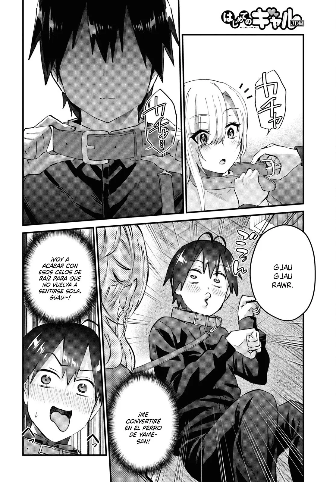 Hajimete no Gal capítulo 145 página 5