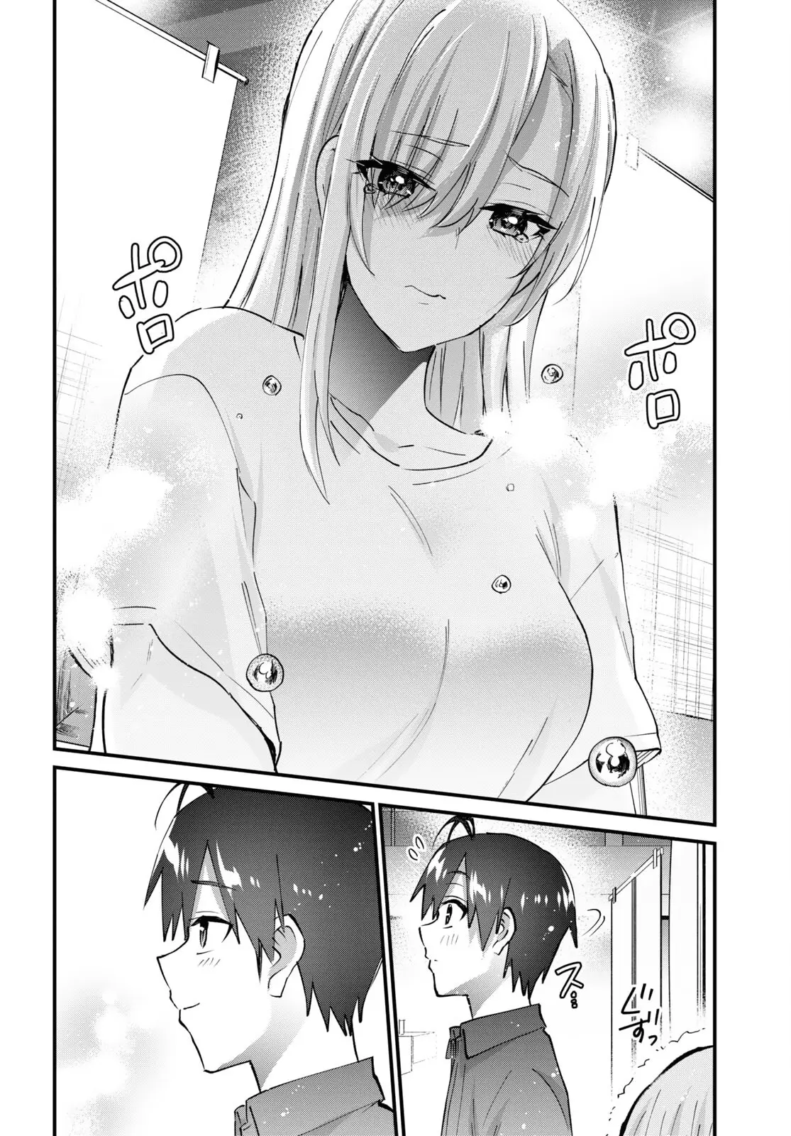 Hajimete no Gal capítulo 147 página 23