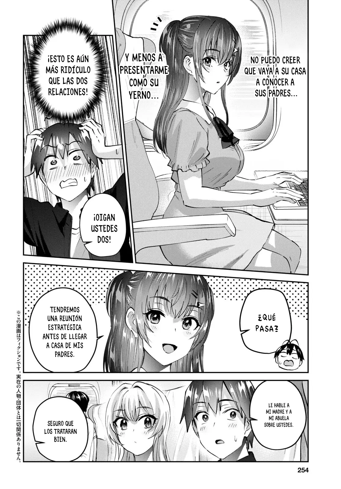 Hajimete no Gal capítulo 149 página 3
