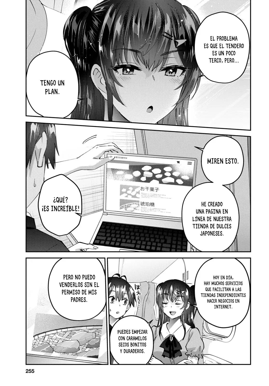 Hajimete no Gal capítulo 149 página 4