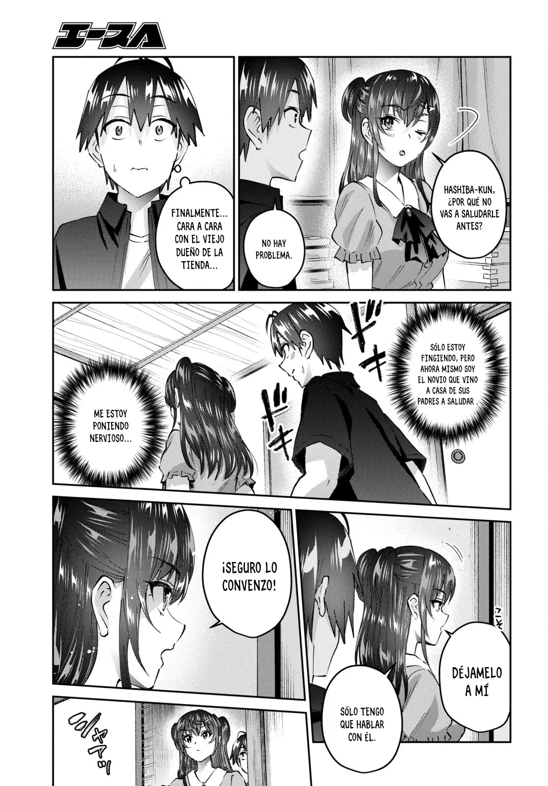 Hajimete no Gal capítulo 149 página 12