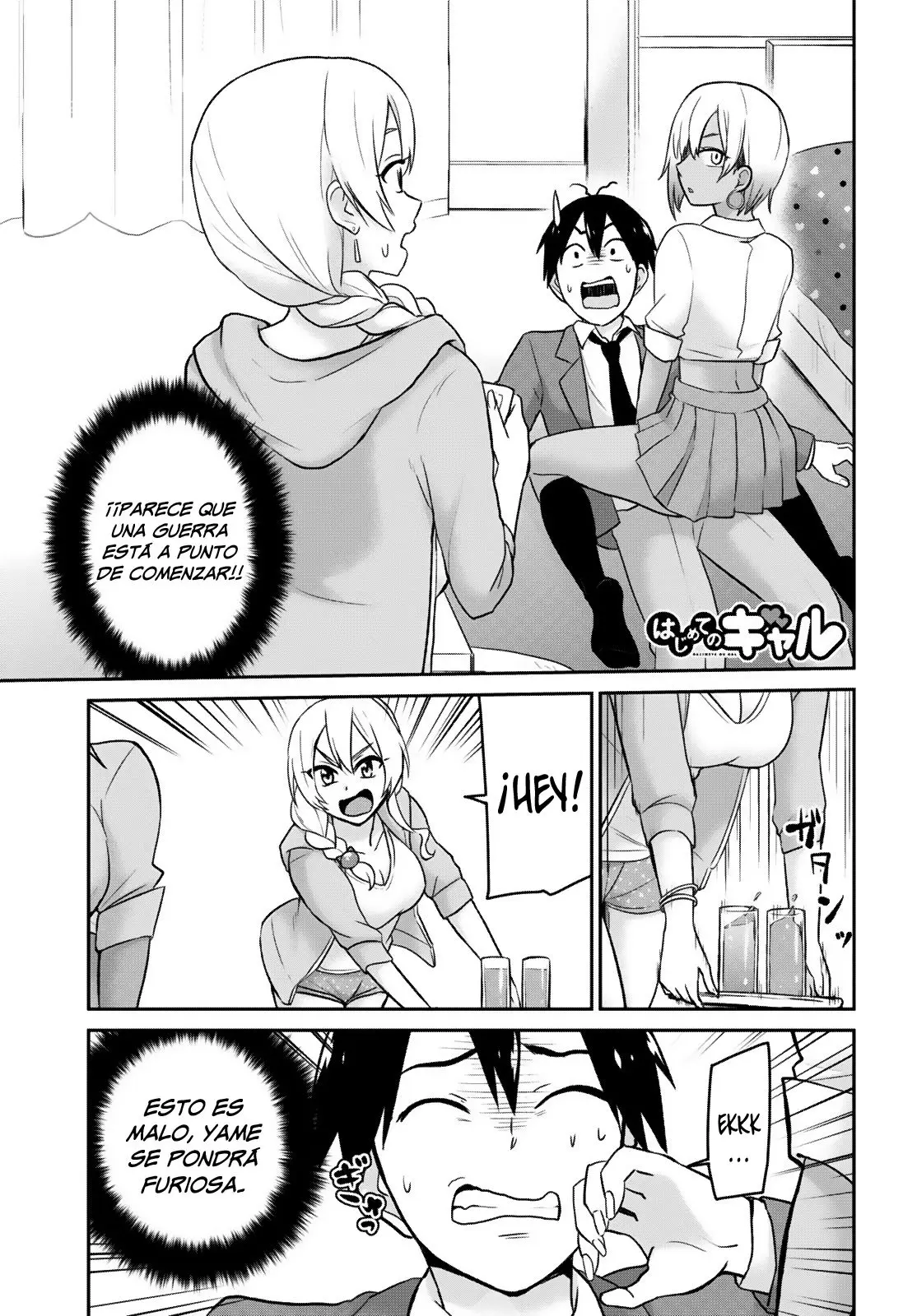 Hajimete no Gal capítulo 15 página 3
