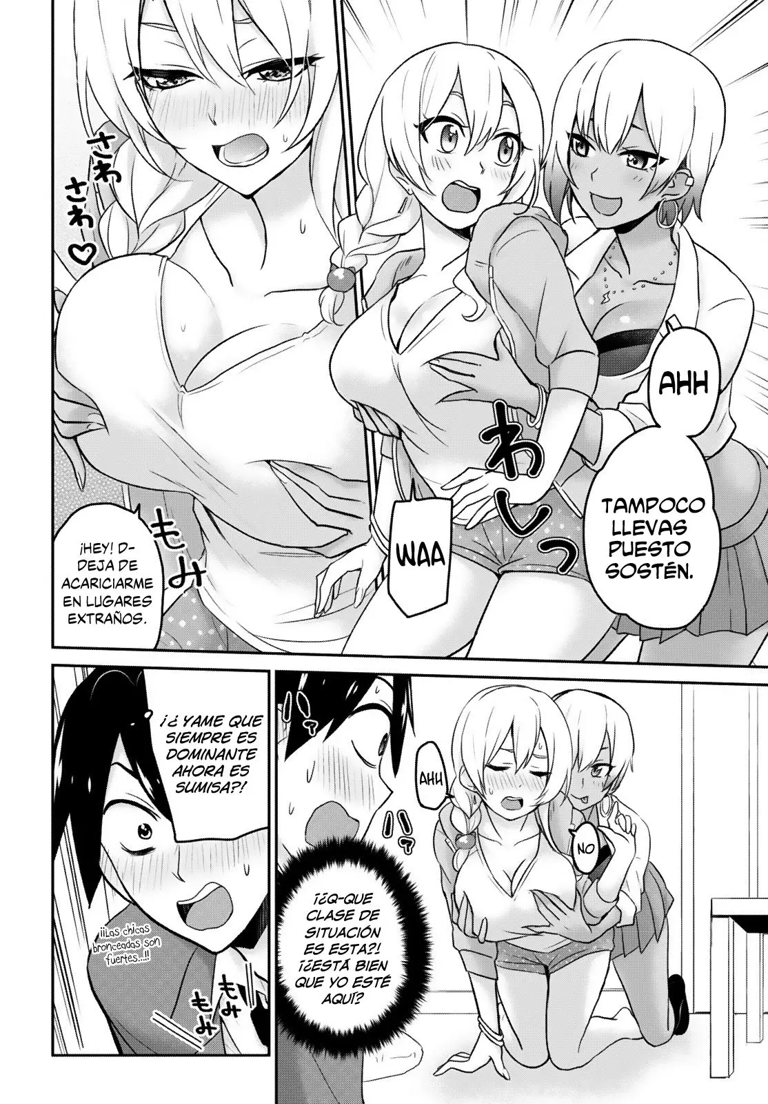 Hajimete no Gal capítulo 15 página 6