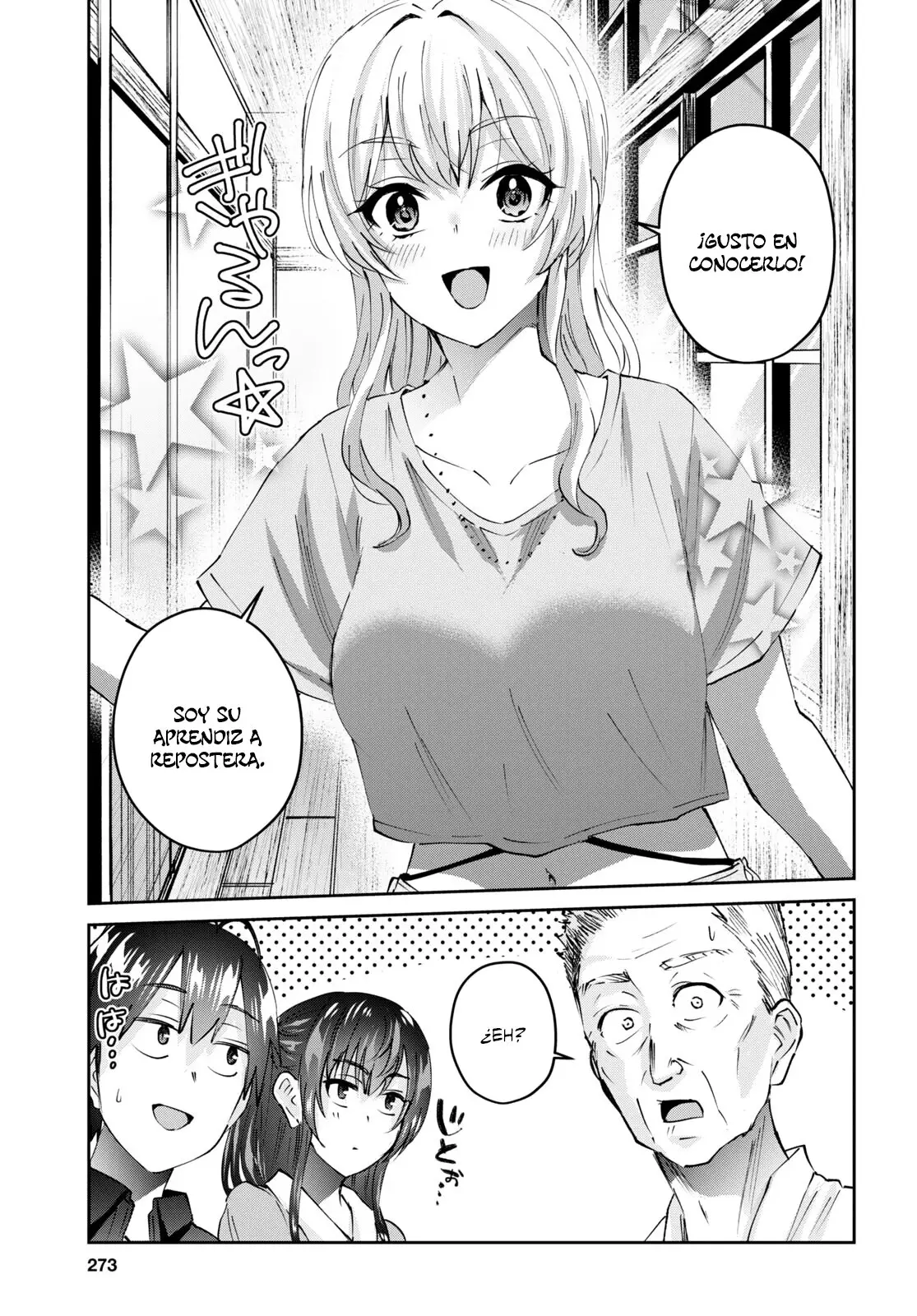 Hajimete no Gal capítulo 150 página 6
