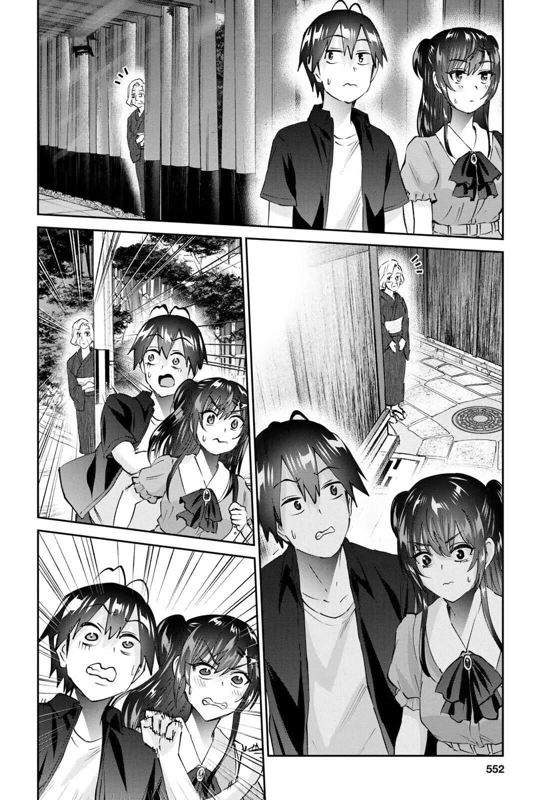 Hajimete no Gal capítulo 151 página 3