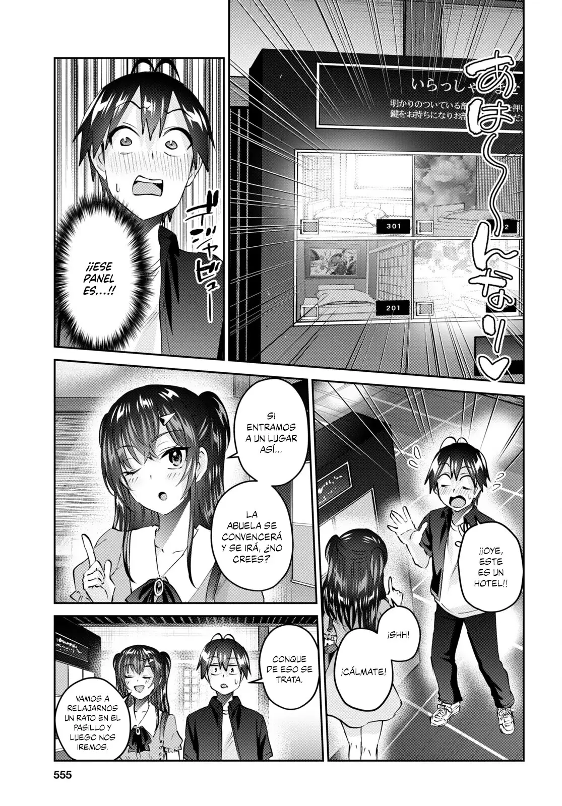 Hajimete no Gal capítulo 151 página 6