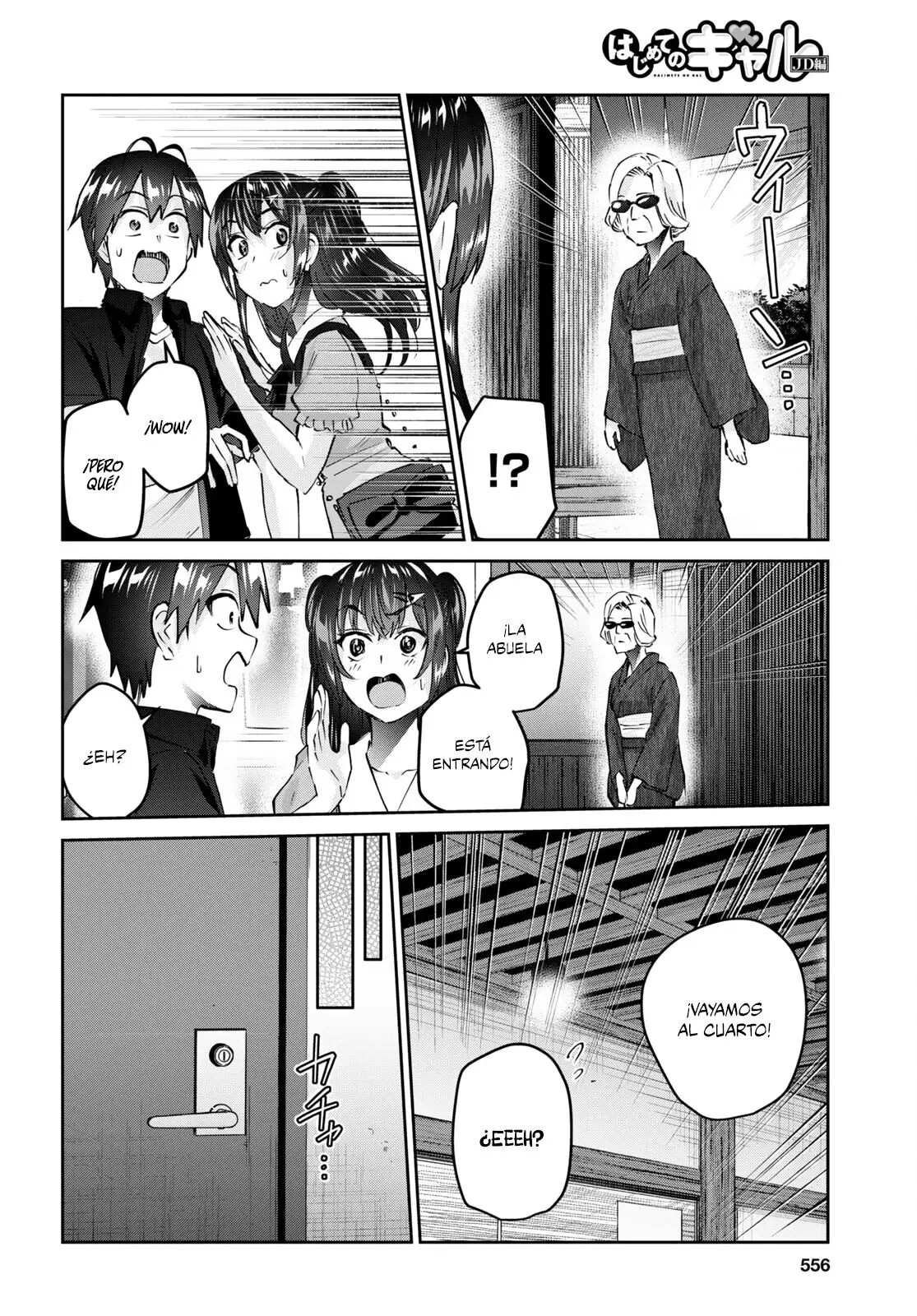 Hajimete no Gal capítulo 151 página 7