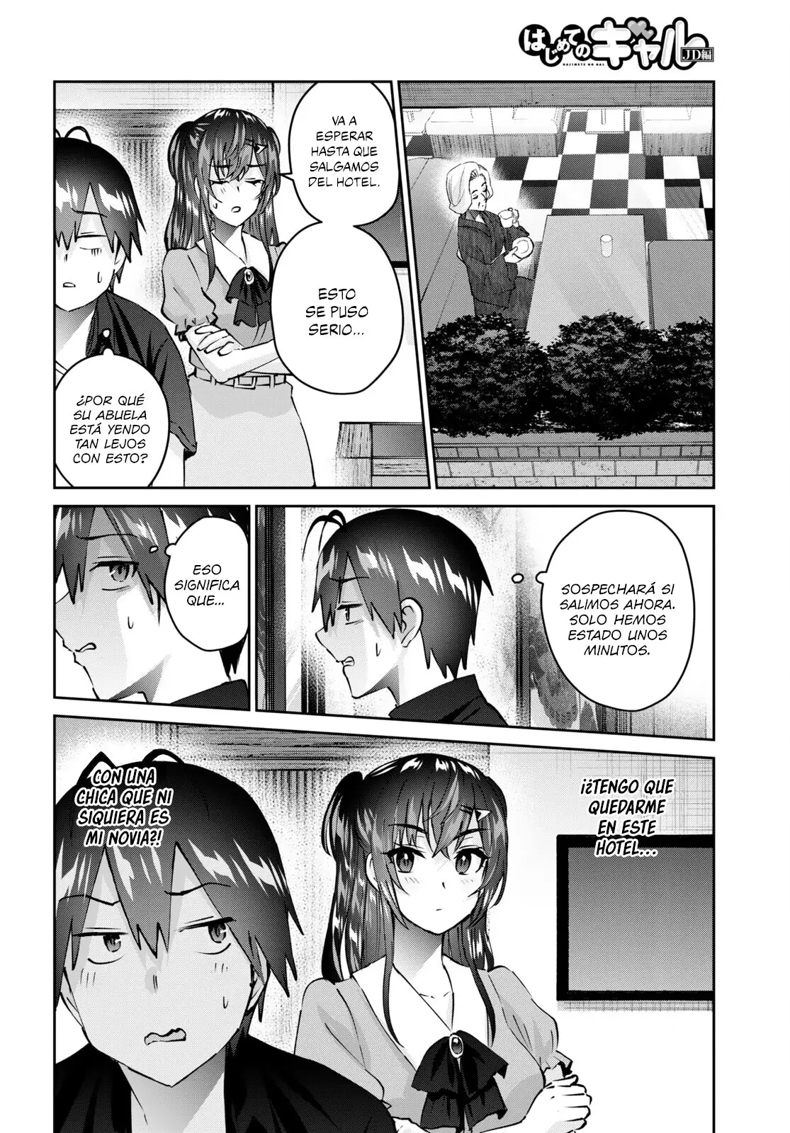 Hajimete no Gal capítulo 152 página 3