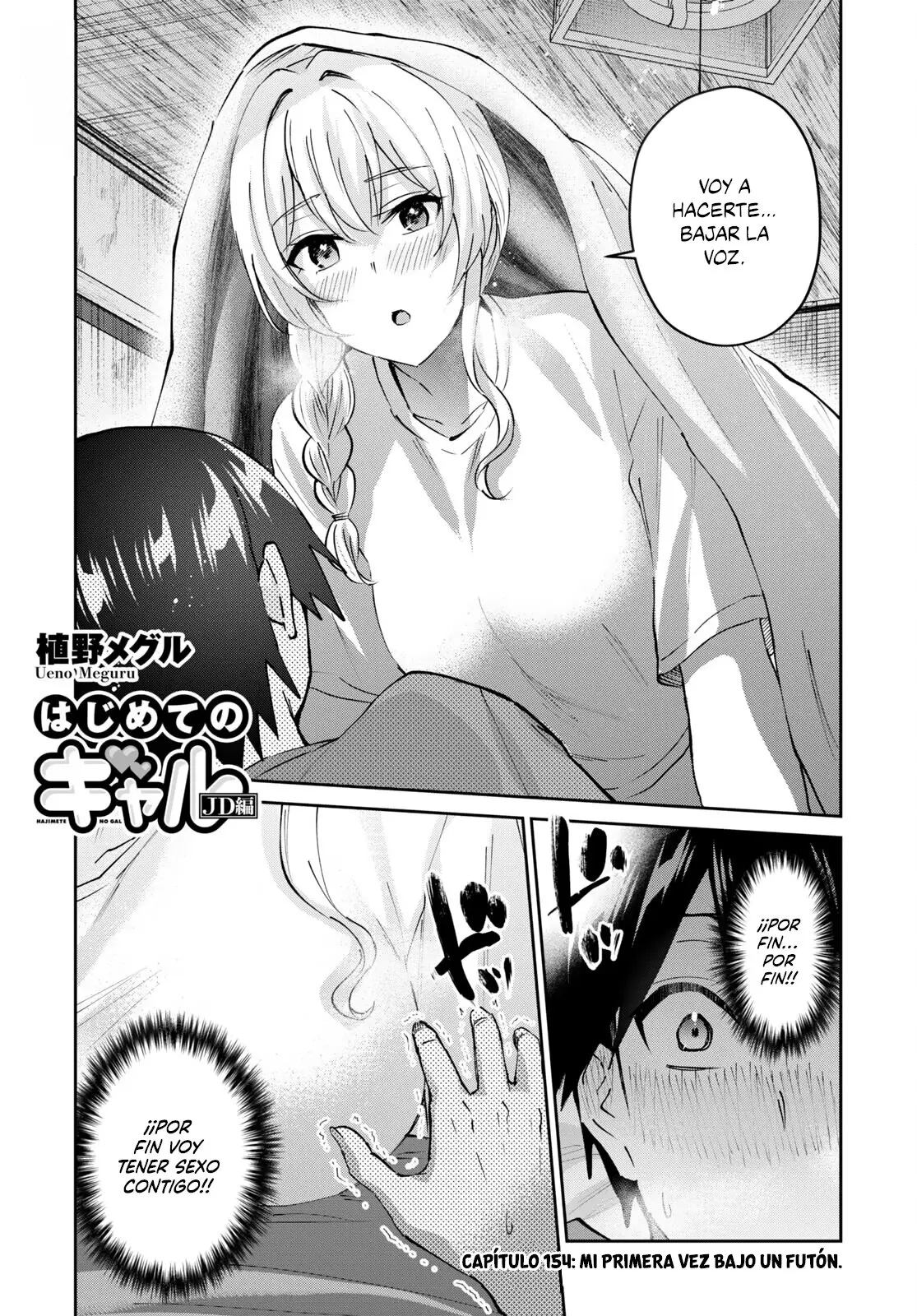 Hajimete no Gal capítulo 154 página 2
