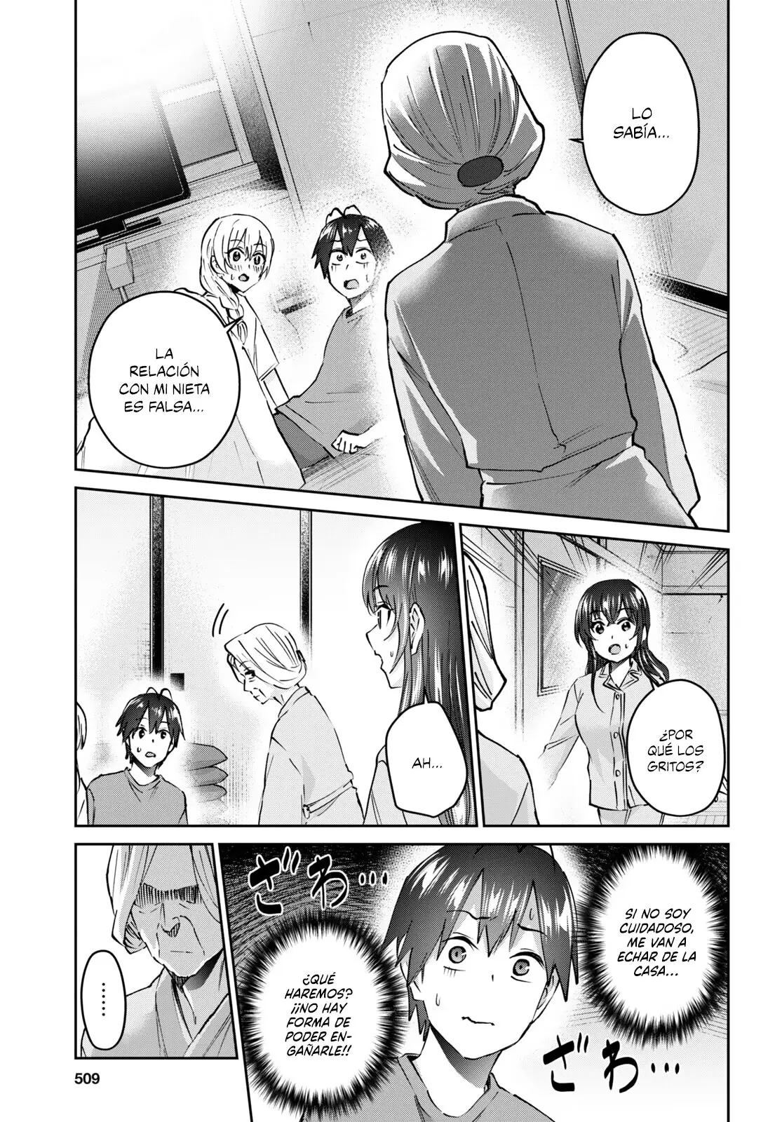 Hajimete no Gal capítulo 154 página 12