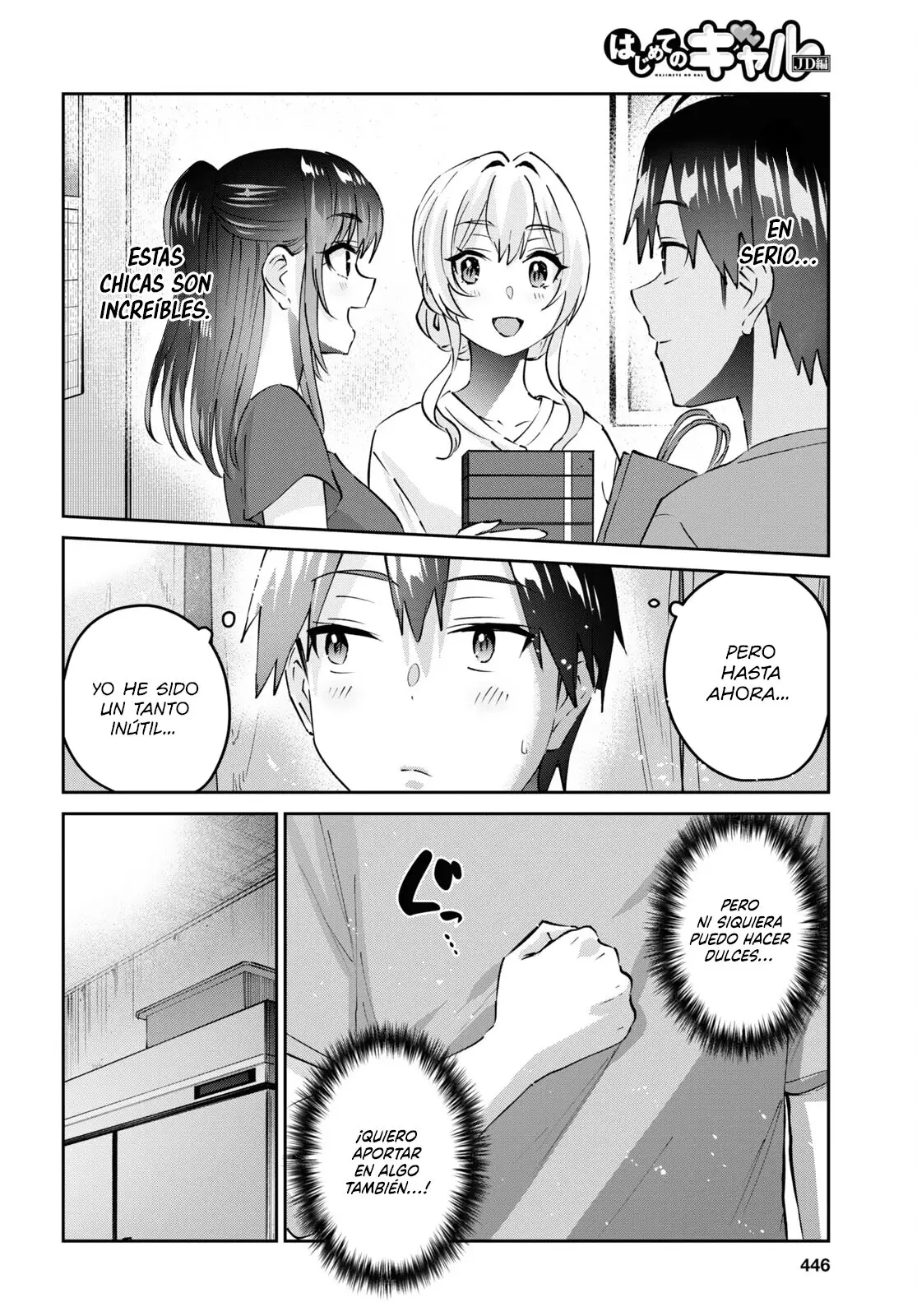 Hajimete no Gal capítulo 157 página 7