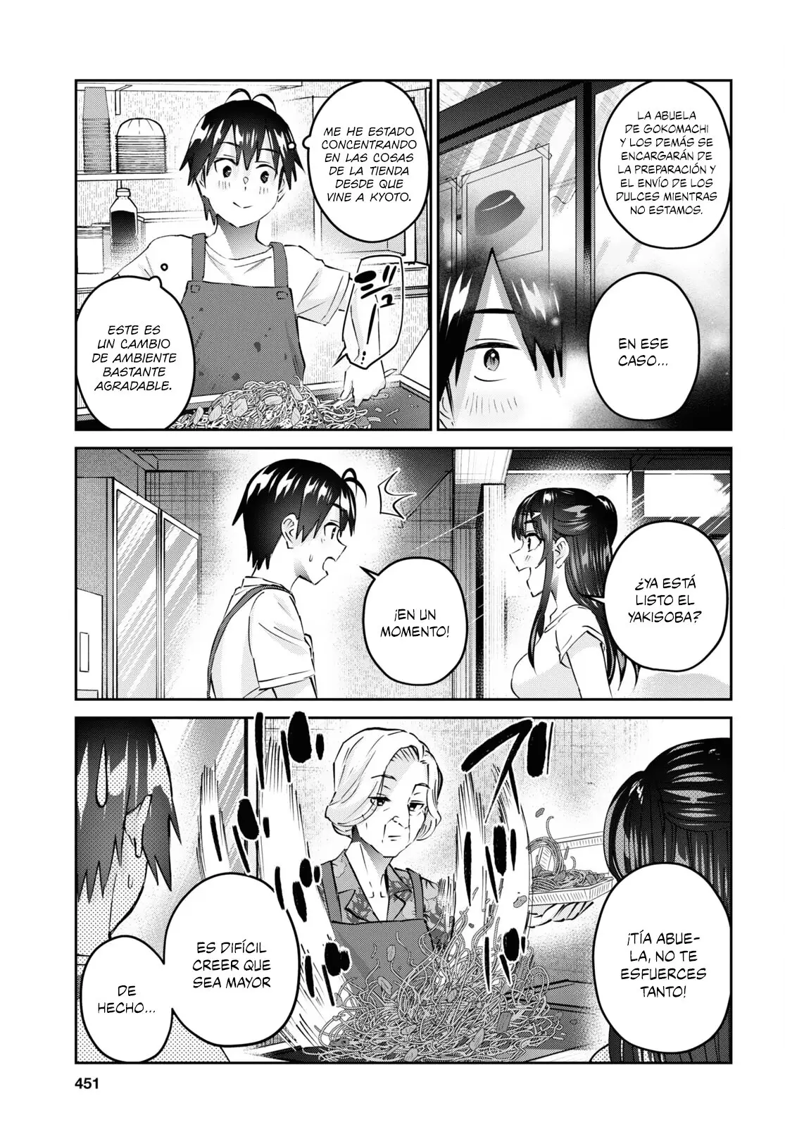 Hajimete no Gal capítulo 158 página 4