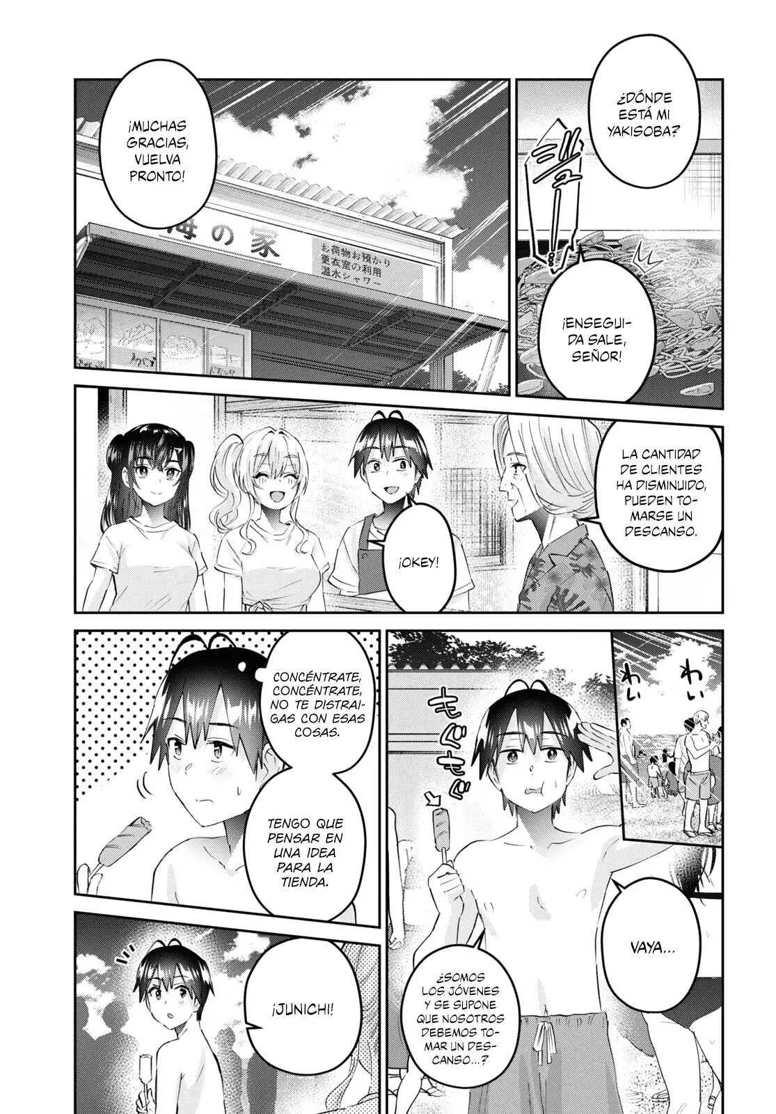 Hajimete no Gal capítulo 158 página 6