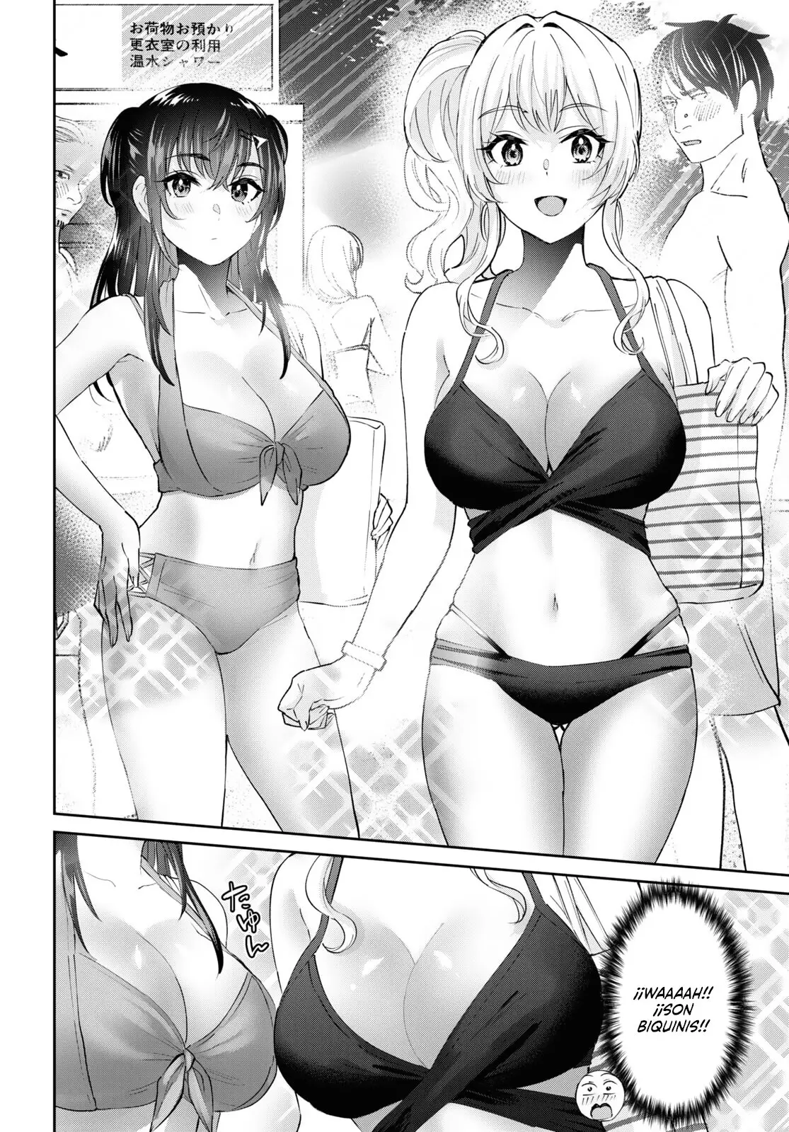 Hajimete no Gal capítulo 158 página 7