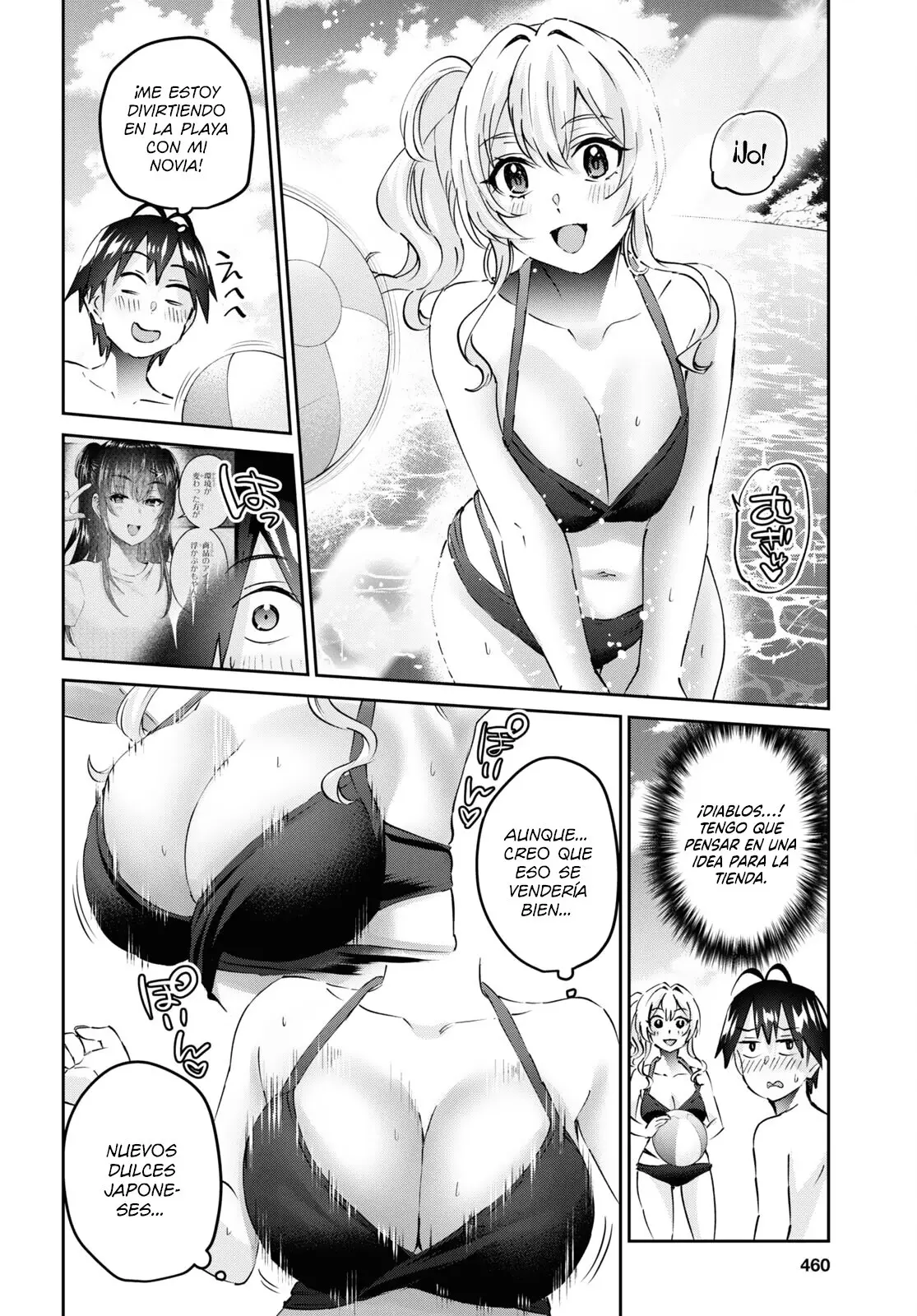 Hajimete no Gal capítulo 158 página 13