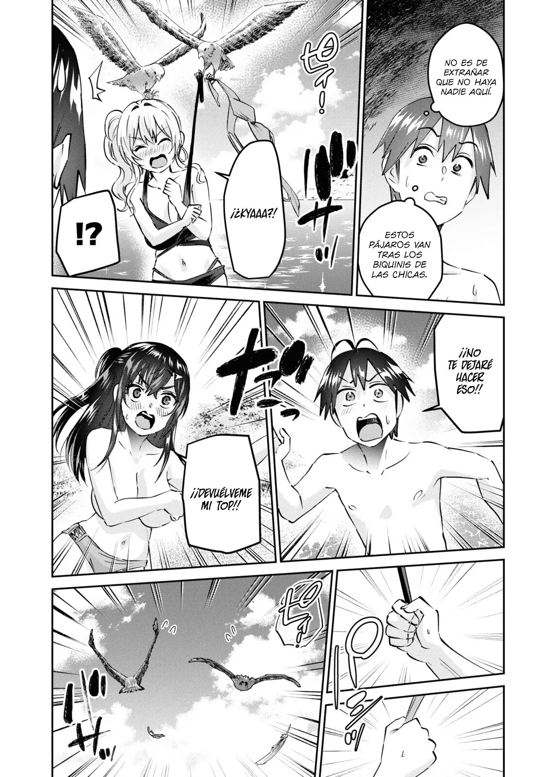 Hajimete no Gal capítulo 158 página 16
