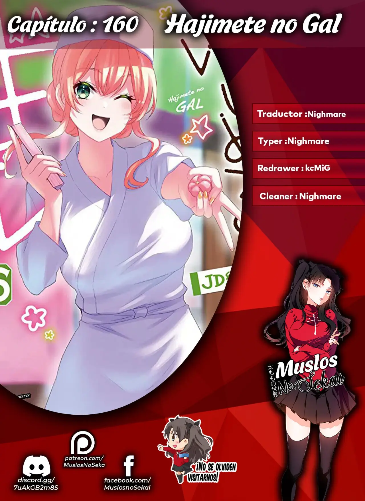 Hajimete no Gal capítulo 160 página 1