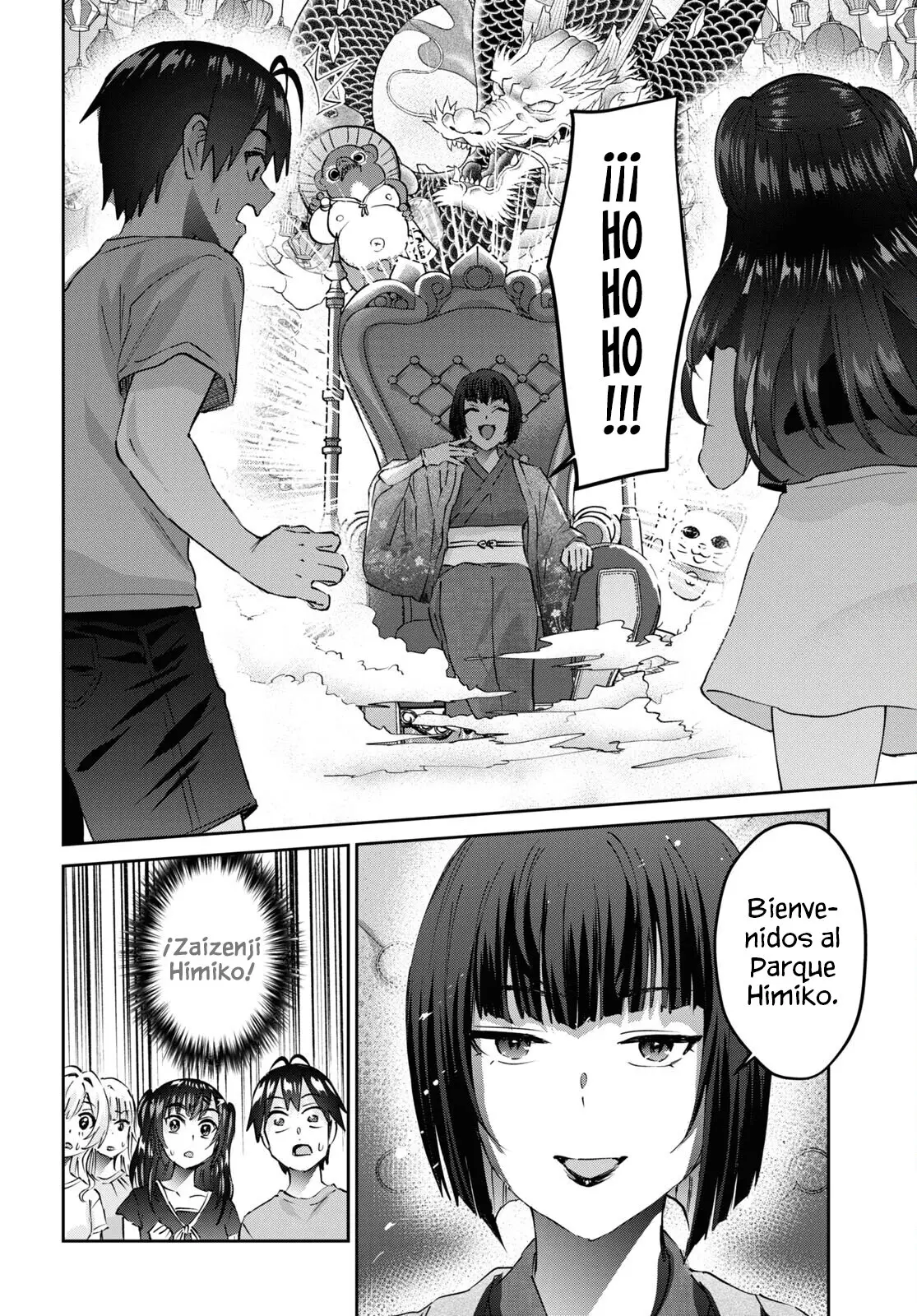 Hajimete no Gal capítulo 160 página 8