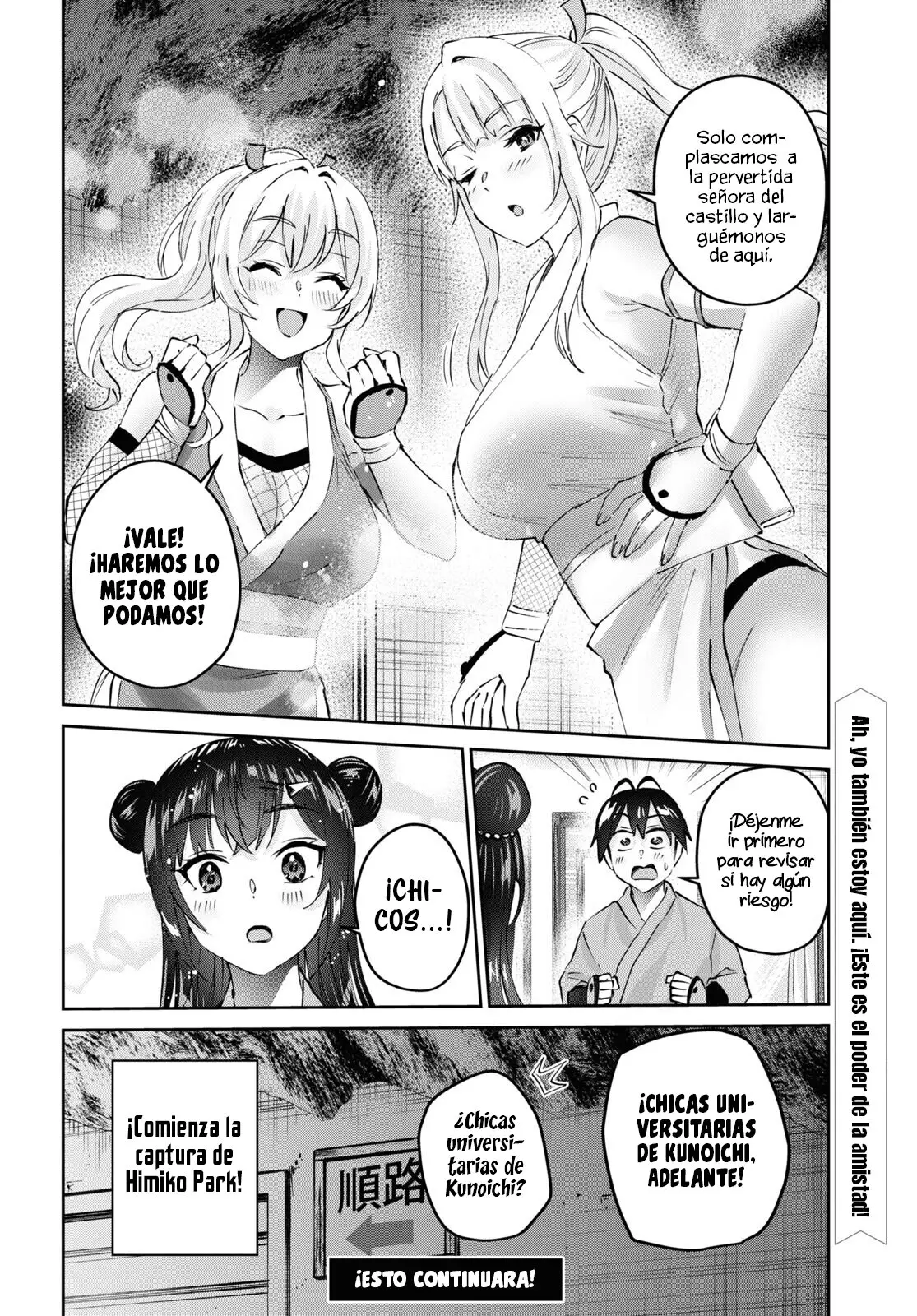 Hajimete no Gal capítulo 160 página 15