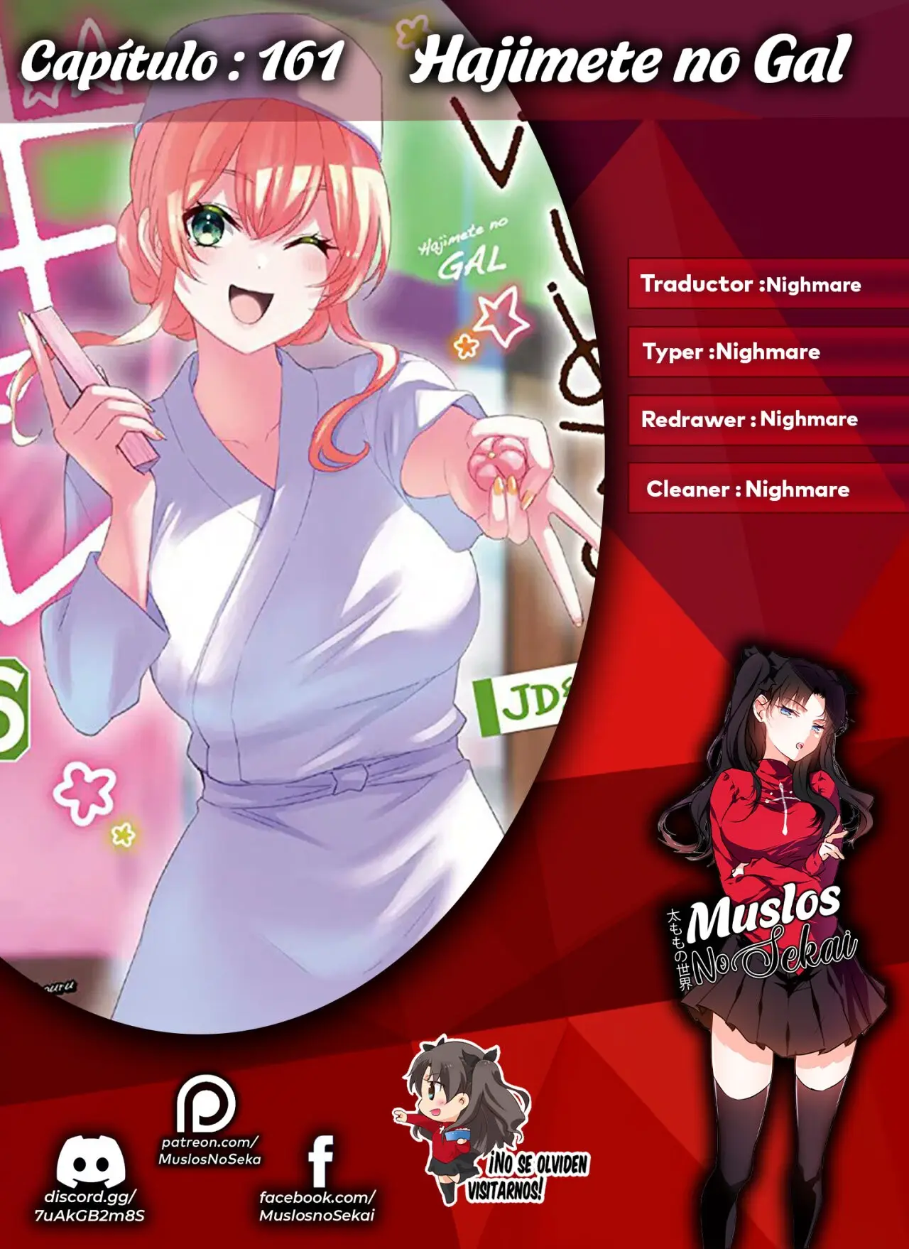 Hajimete no Gal capítulo 161 página 1