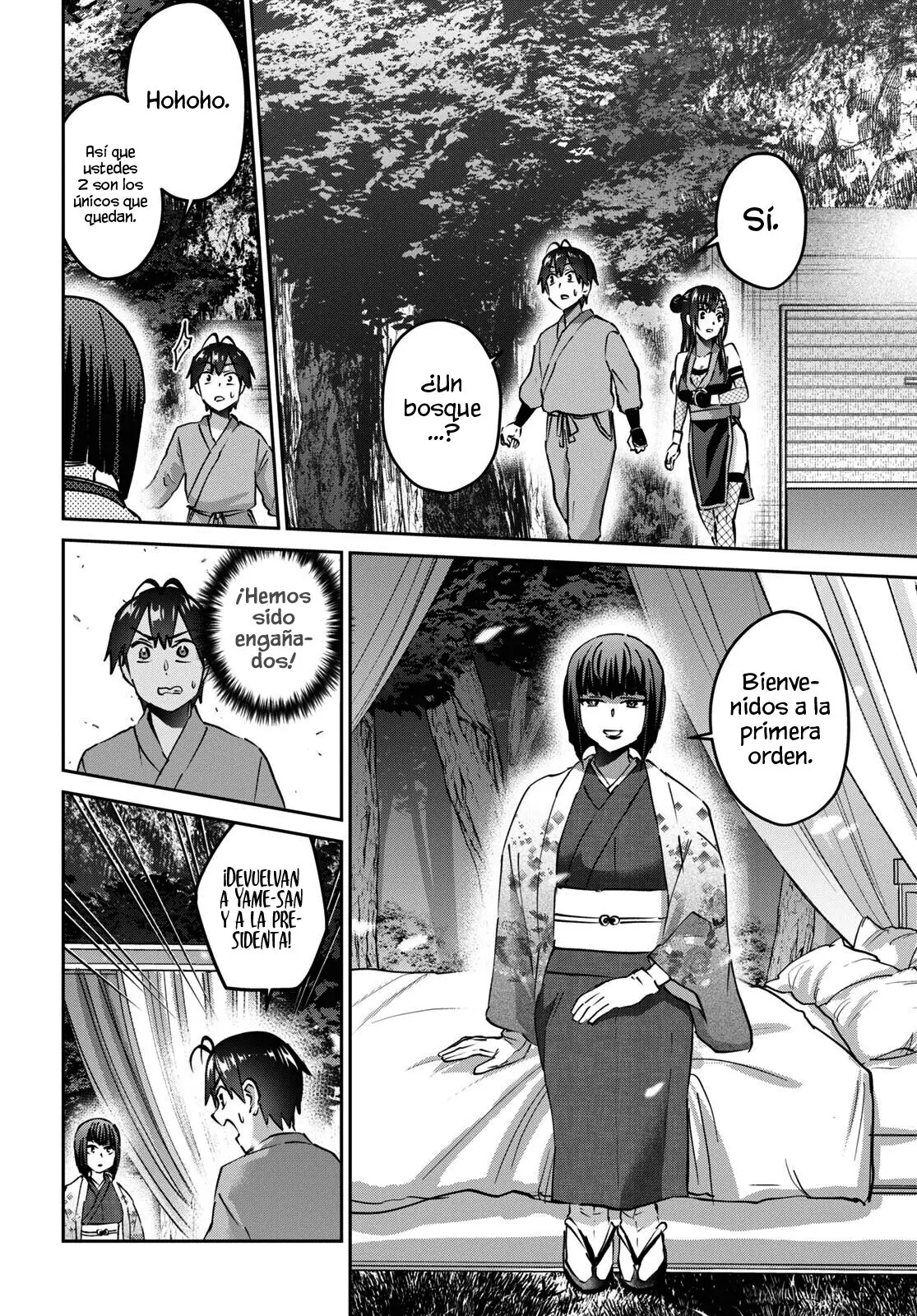 Hajimete no Gal capítulo 161 página 6