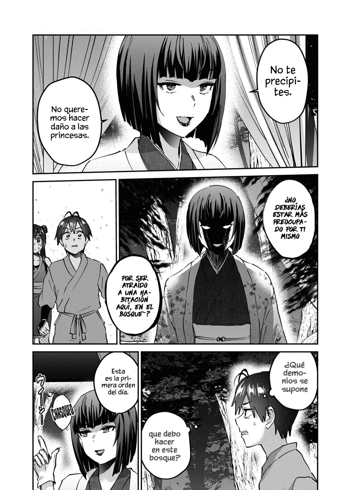 Hajimete no Gal capítulo 161 página 7