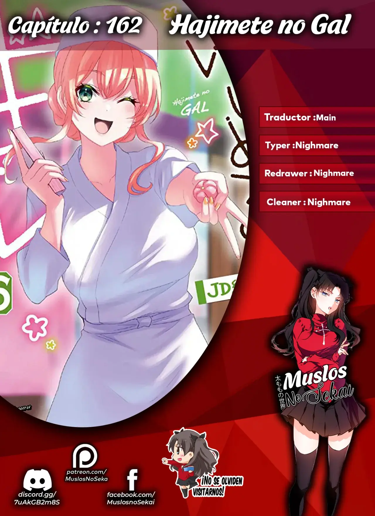Hajimete no Gal capítulo 162 página 1