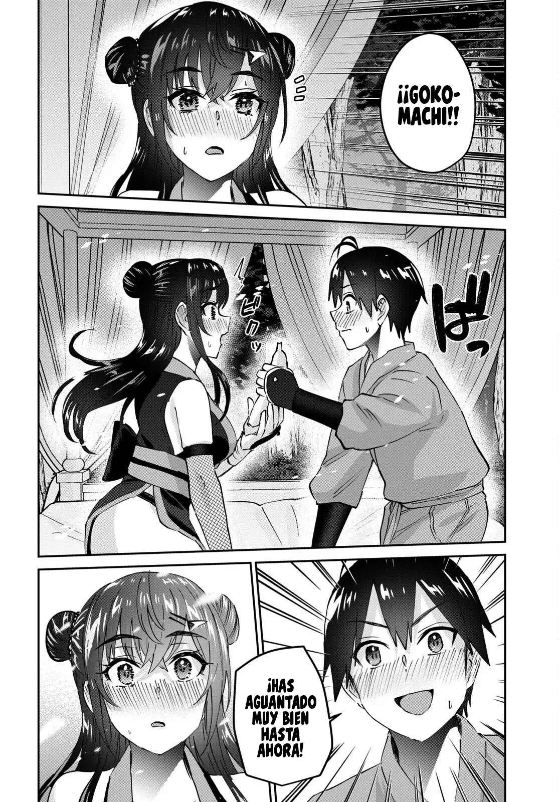 Hajimete no Gal capítulo 162 página 14