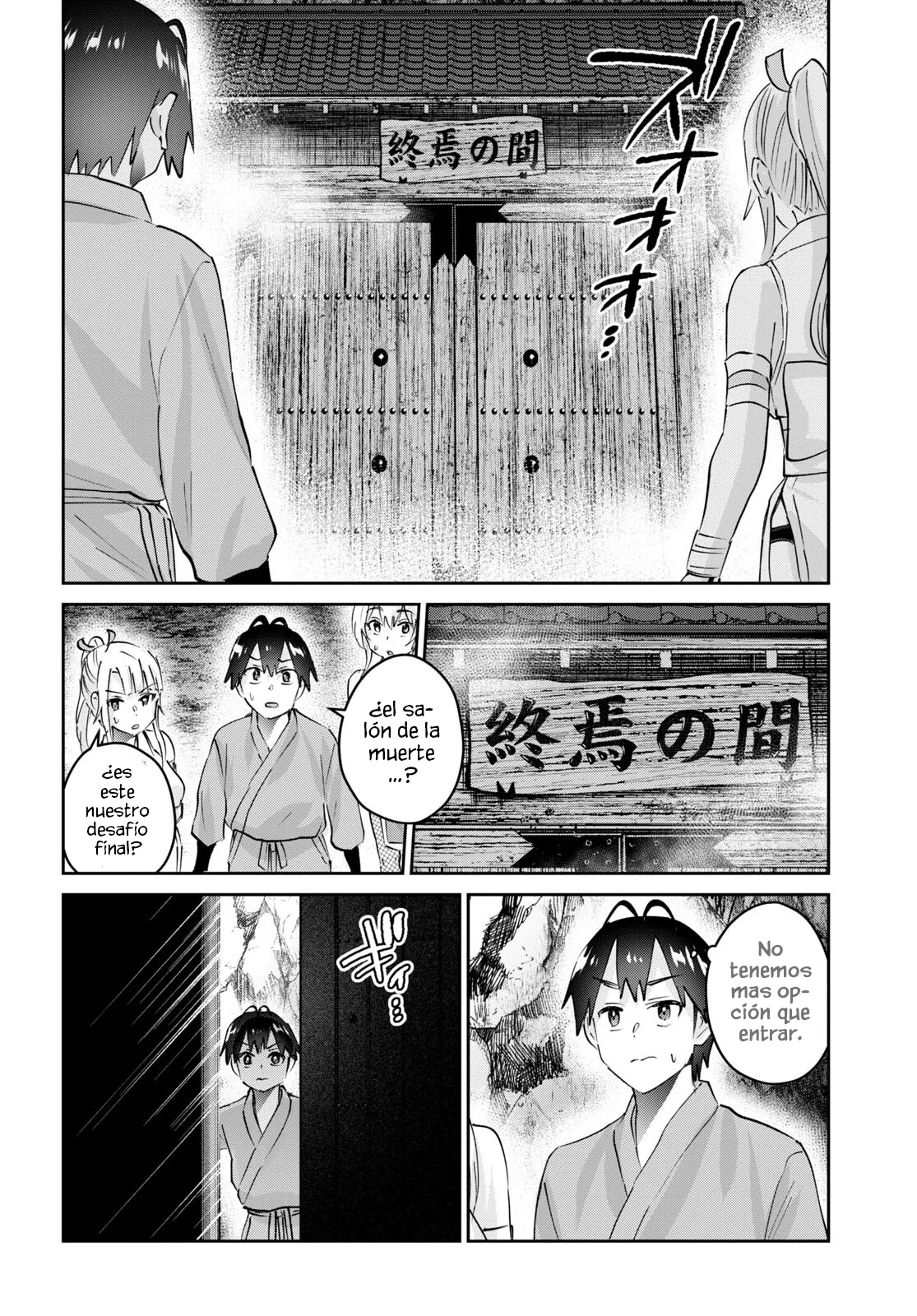 Hajimete no Gal capítulo 163 página 6