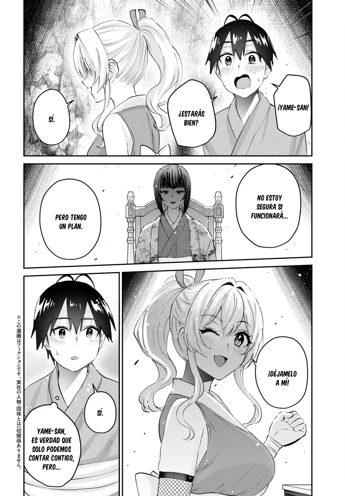 Hajimete no Gal capítulo 164 página 3