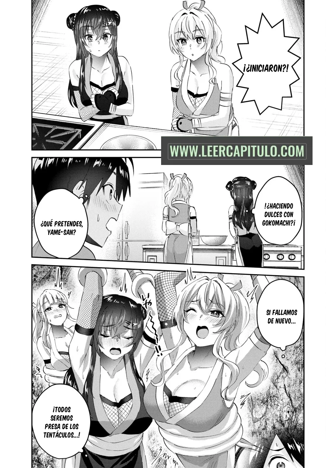 Hajimete no Gal capítulo 164 página 6